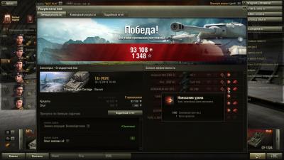 Прикрепленное изображение: shot_103.jpg